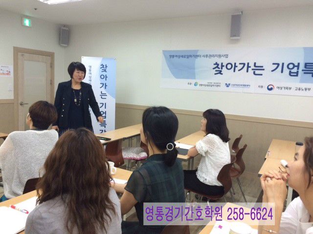 교직원 직무교육(06/21)