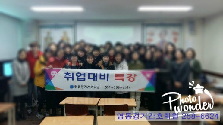 재학생을 위한 이미지메이킹 특강~