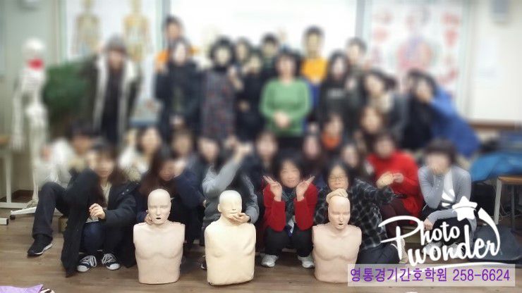 야간반 심폐소생술 특강~