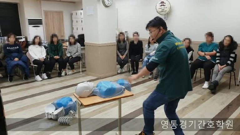 심폐소생술 특강