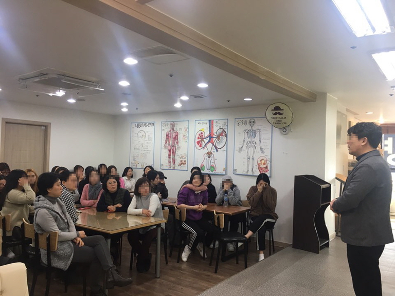 문안과 취업설명회