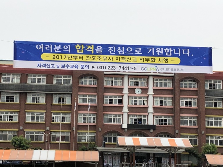 2020 상반기 간호조무사 시험장 모습