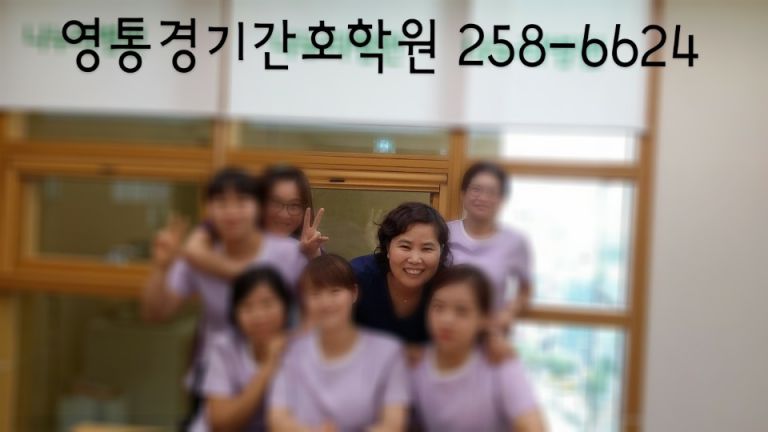 나누리병원 실습지도~