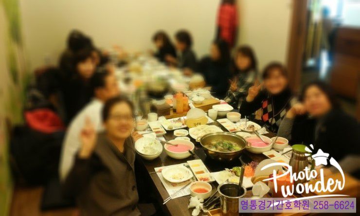 가을 주간반 실습전 회식~