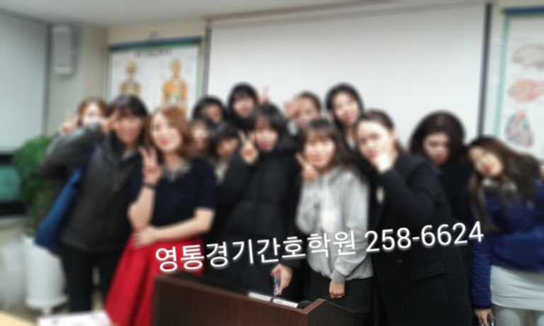 영통경기간호학원 mbc아카데미 메이크업 특강