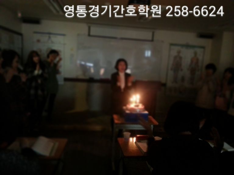 원장님 생일파티~~