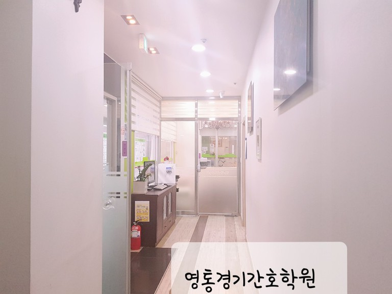 학원 내부 전경