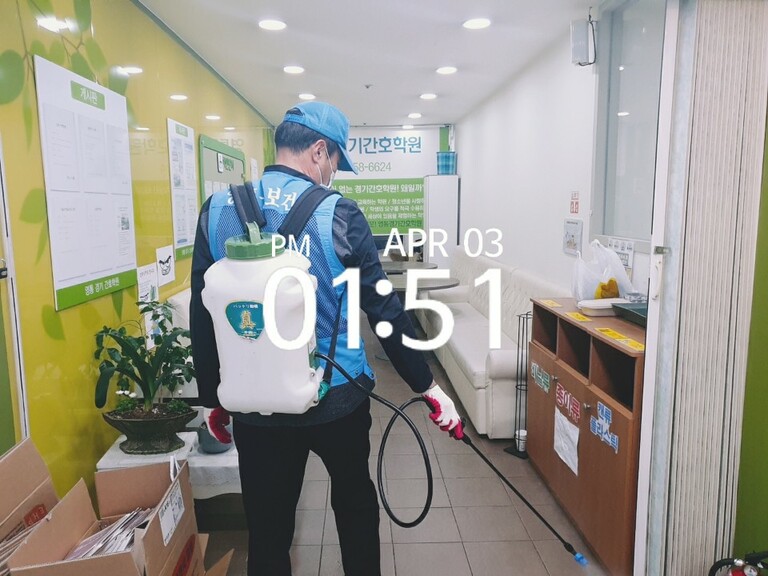 영통경기간호학원 전 강의실 방역하는 날