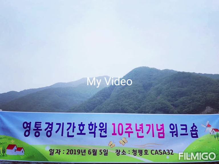 10주년 기념 워크샵