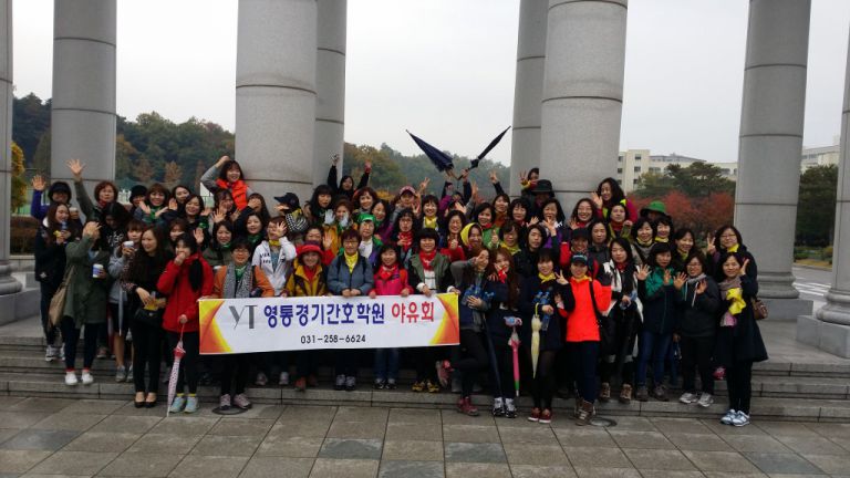 2014 09월반 등반대회