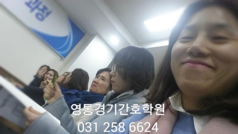 취업을 위한 교직원 교육 