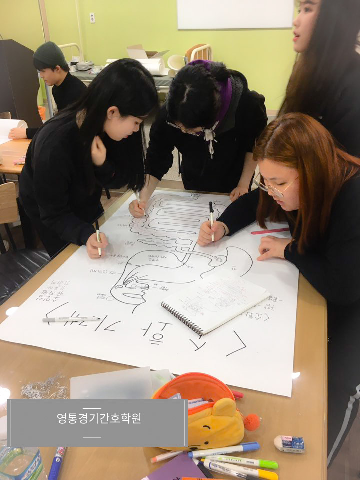 영통경기 간호 학원 학생들의 수업모습입니다.