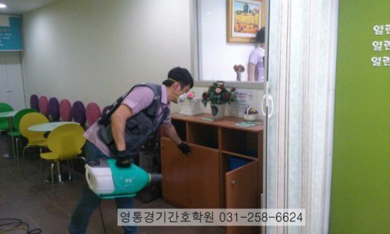 메르스 예방 및 학생들보호를 위한 방역소독