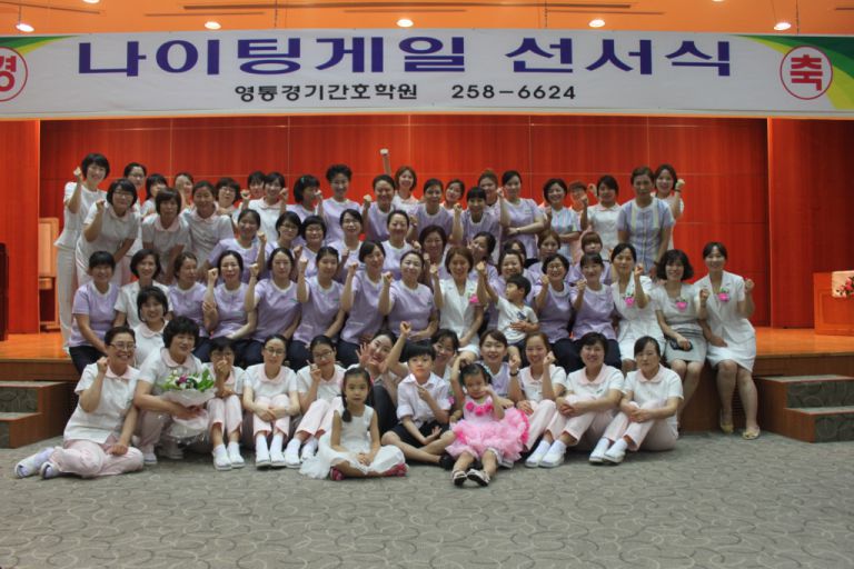 영통경기간호 학원 나이팅게일 선서식입니다. 