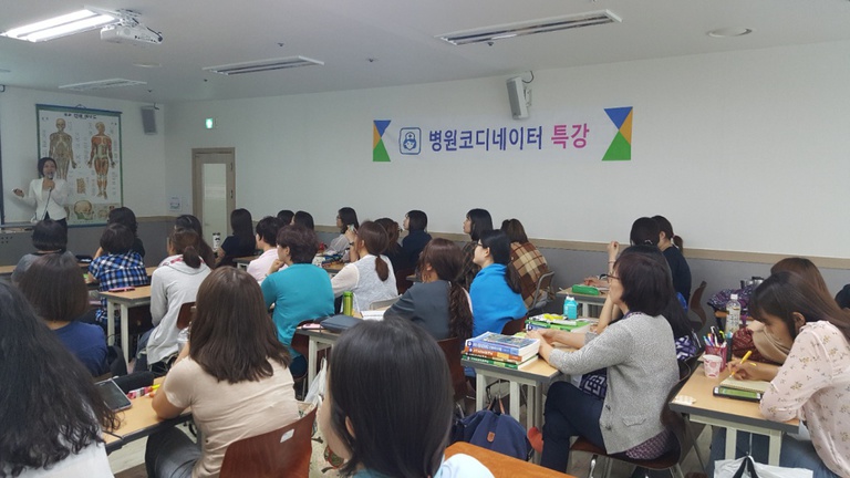 병원코디네이터