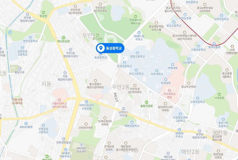 영통경기간호학원 2020년도 하반기 간호조무사 국가고시-동성중학교