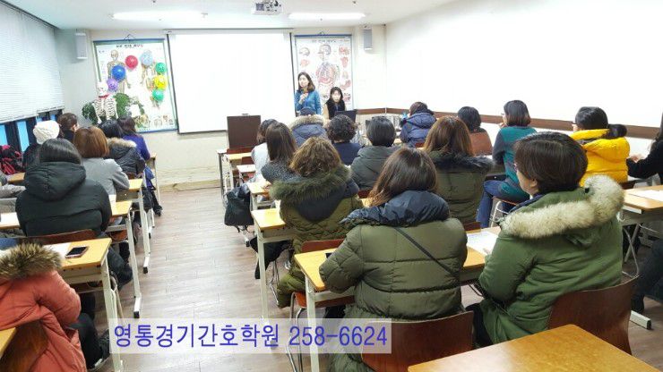 간호조무사자격증 1차 입학설명회