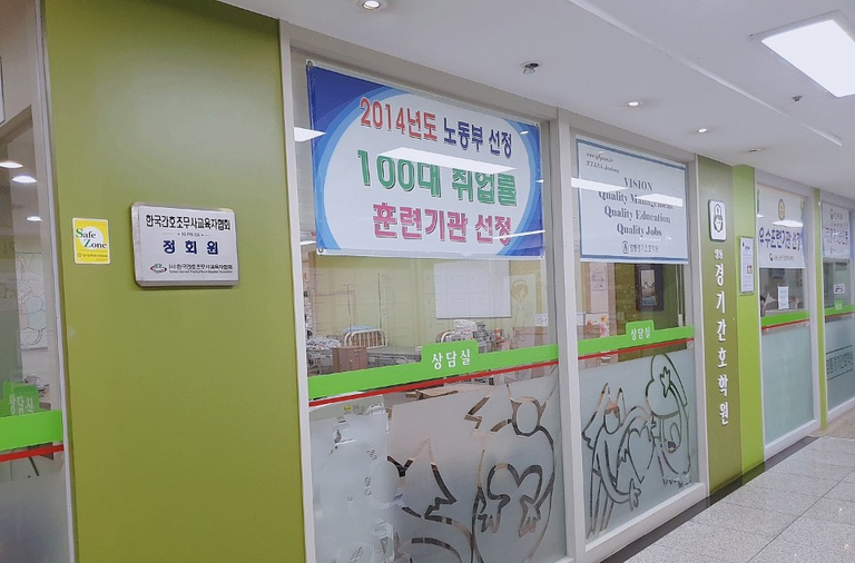 봄학기 개강이 곧 다가옵니다.