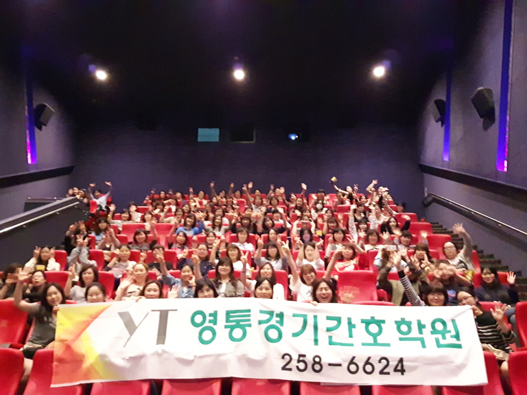 1703 단합대회(영화관람:서서평) 