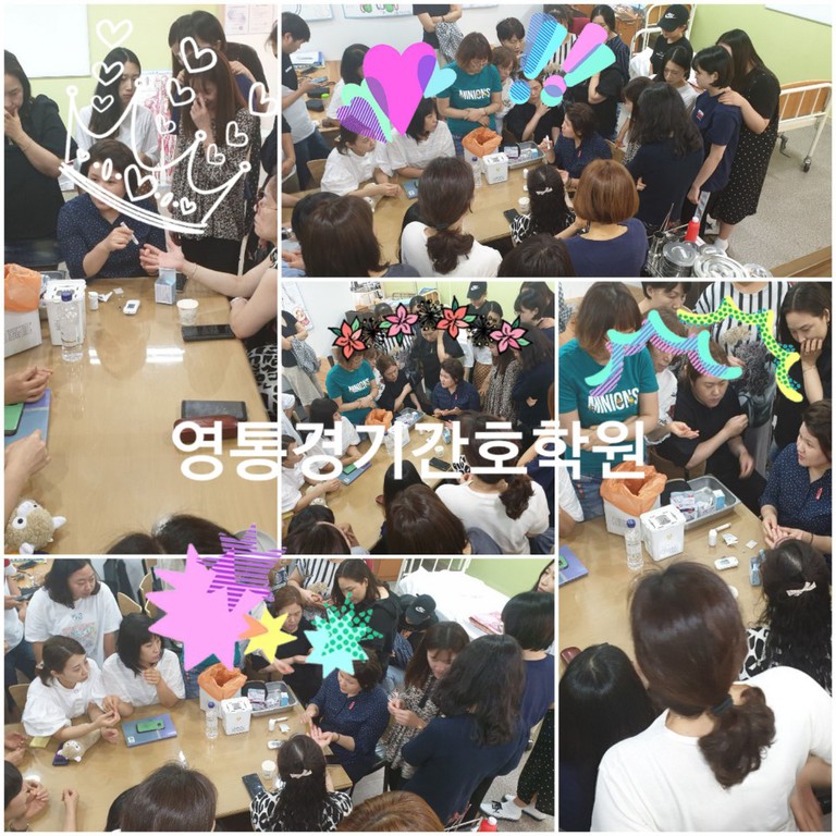 영통경기간호학원은 수업중