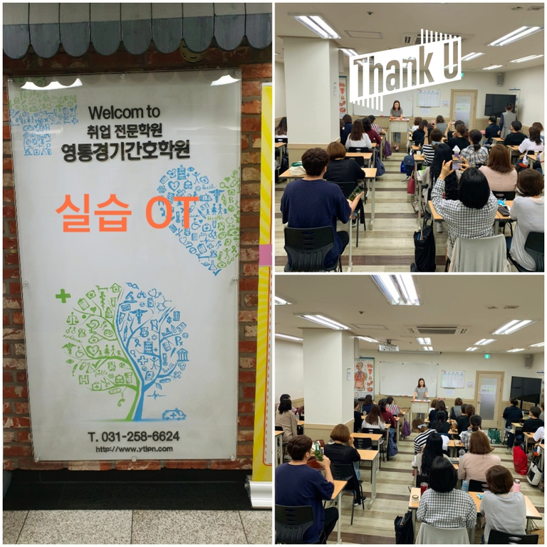 영통경기간호학원 실습전 OT