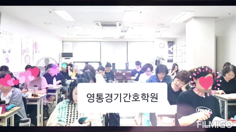 영통경기간호학원은 문제풀이중