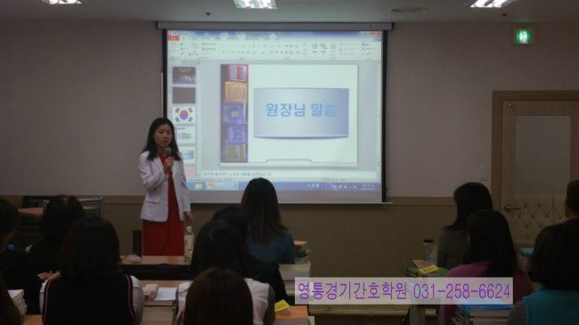 간호조무사 병원코디B반 3차 입학식(04/01)