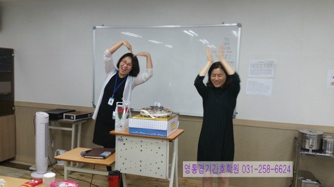 국비지원 간호조무사 스승의 날~