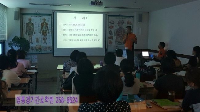 심폐소생술 2차특강(07/07)