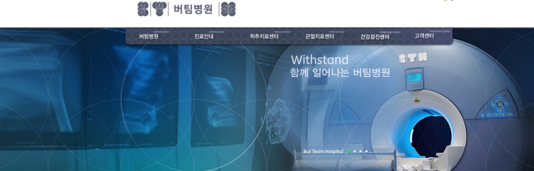 영통경기간호학원 병원 라운딩