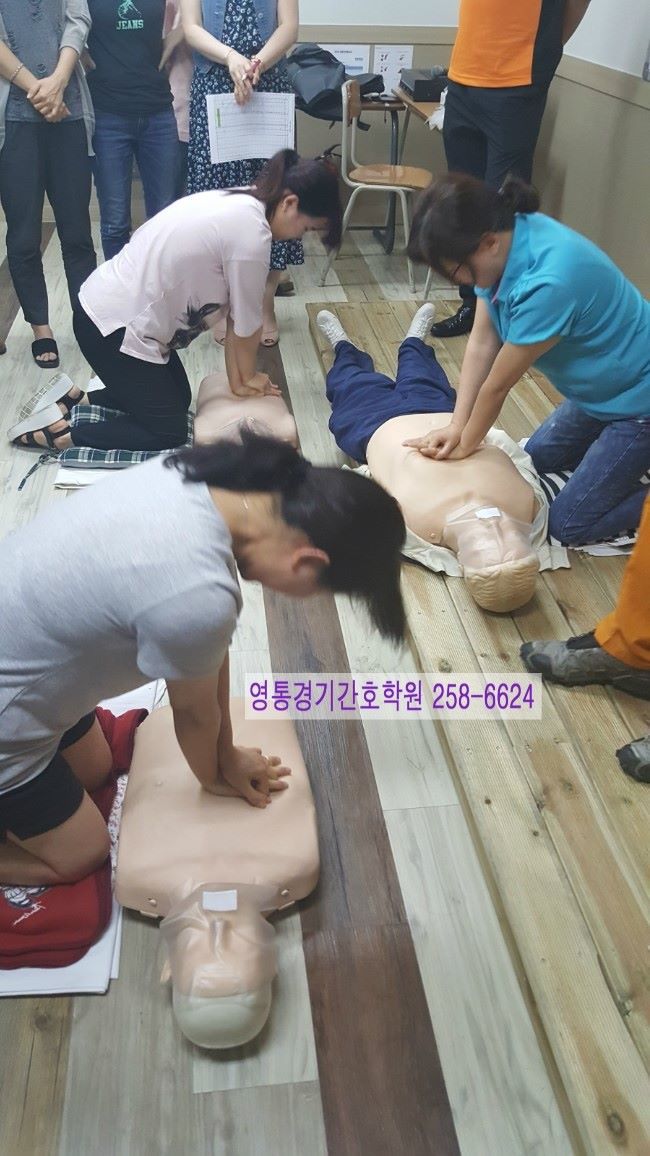 심폐소생술 3차특강(07/12)