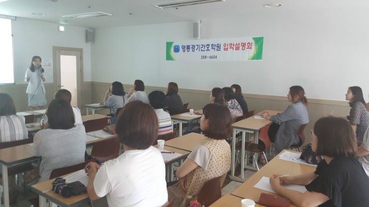 하반기 입학설명회(07/12)