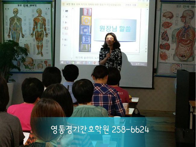 제13기 주간반 입학식풍경~~