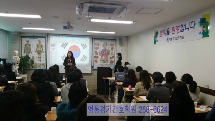 간호조무사 자격증반 1차 입학식(3/14)