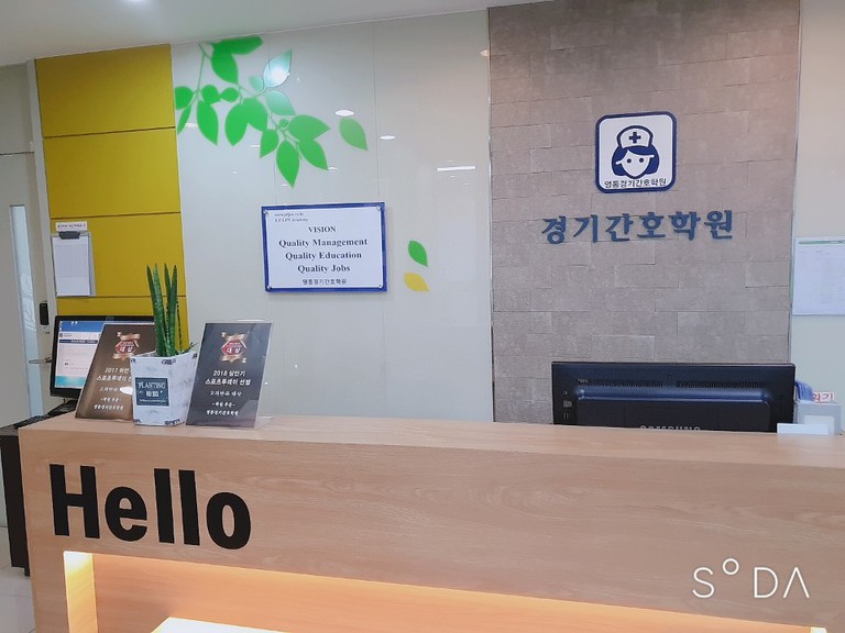 영통경기간호학원학생들의 병원실습