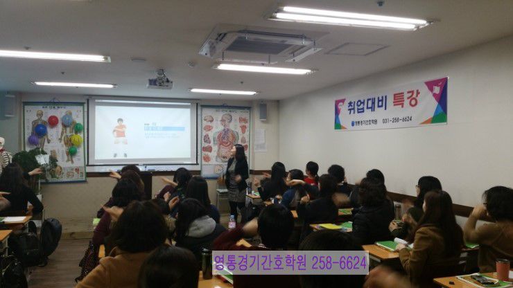 취업대비 면접특강(2016 제1차)