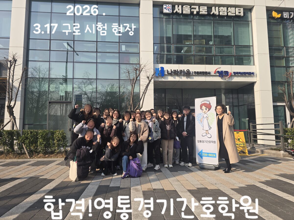 3/17 구로 시험장 방문 했어요 ~